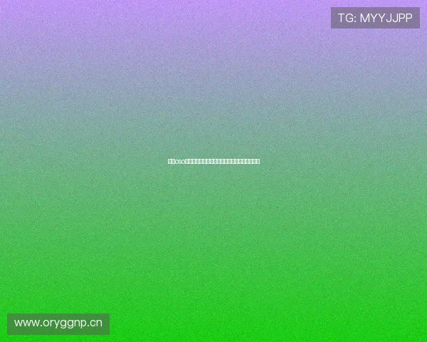 围绕oso直播构建内容生态体系与用户增长路径深度解析